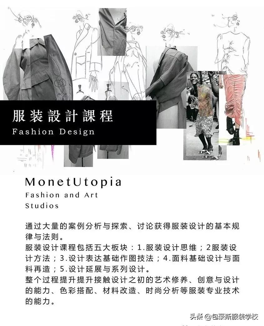 儿童插肩英伦式风衣裁剪图,落肩袖风衣外套的裁剪方法