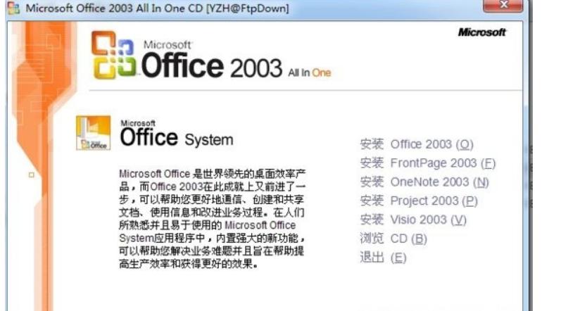 常用的三种办公软件下载,比较实用的办公软件正式免费版
