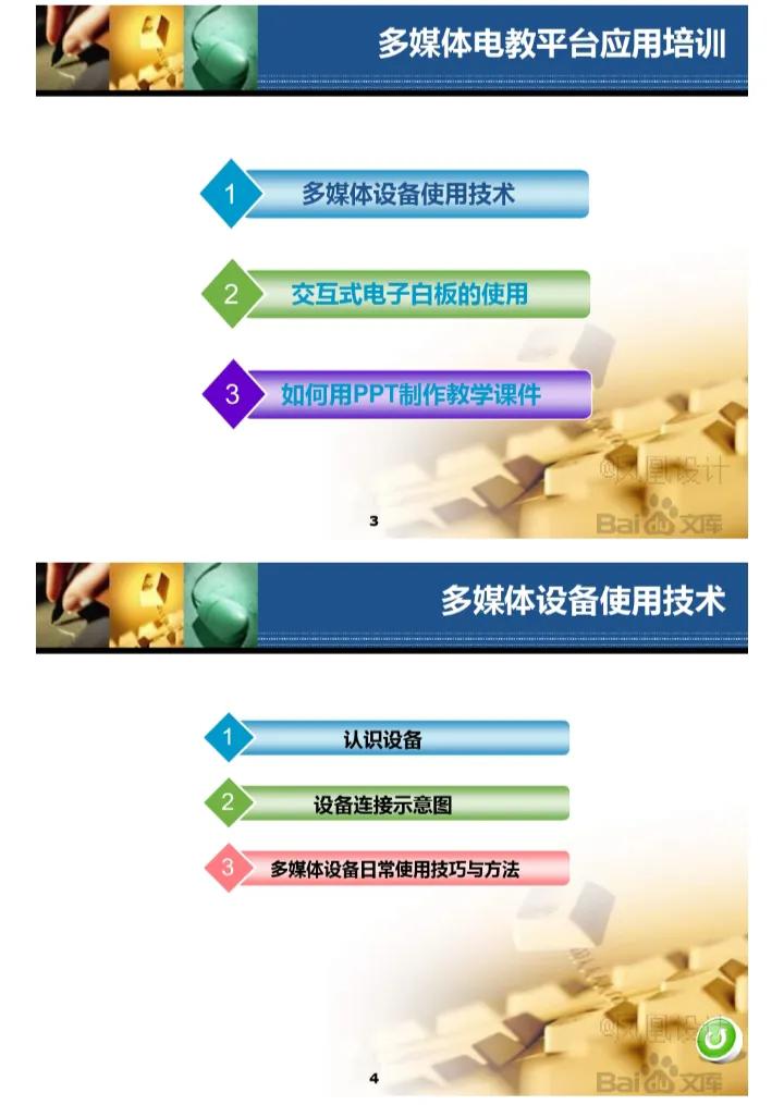 线下老师常用多媒体教学系统,学校多媒体电教平台维修维护