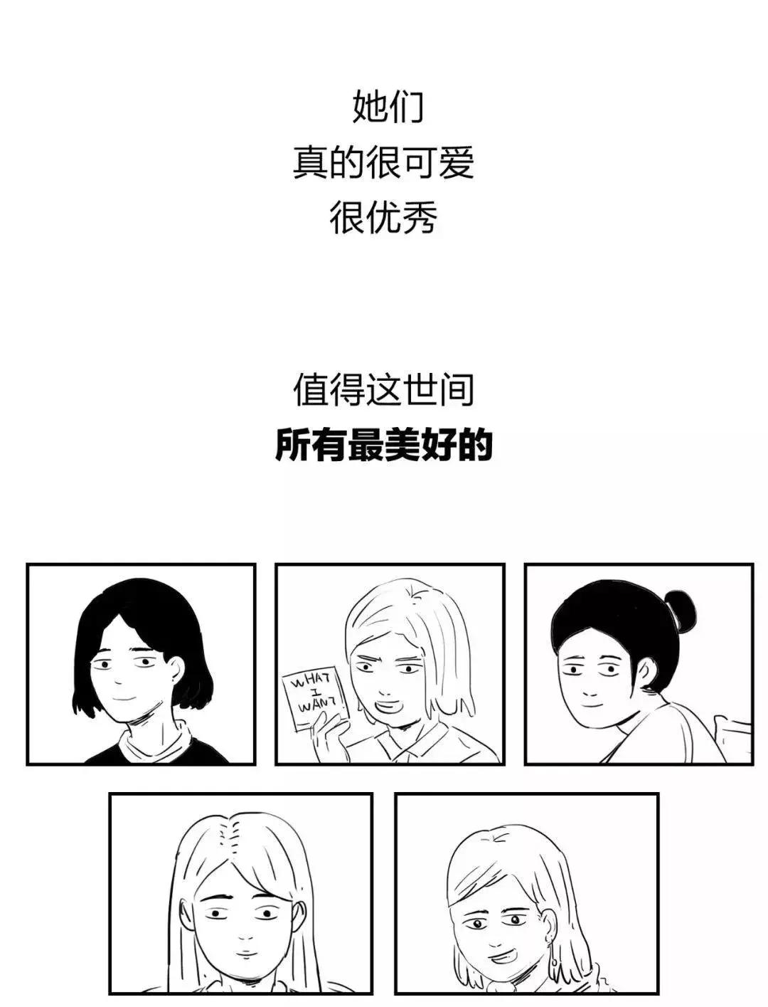 留过学的女生很难嫁得出去,为什么要找学历高的女生谈恋爱