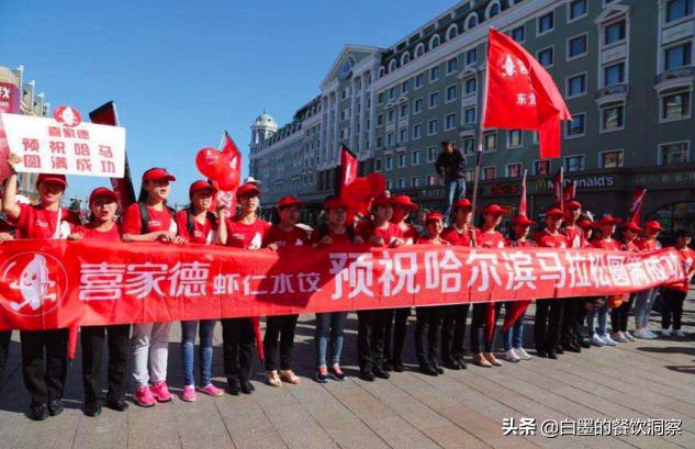 喜家德只卖5款饺子，却开出500家门店，核心秘诀就4个字