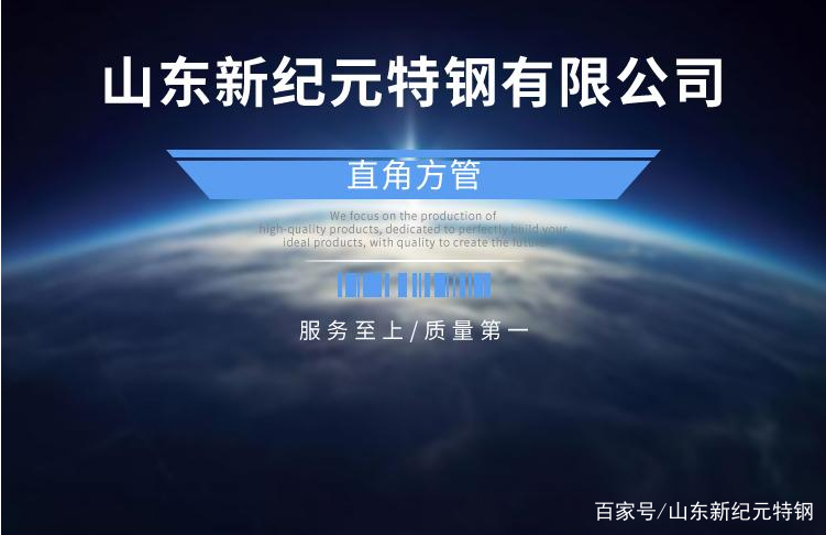 方管的规格尺寸有哪些,矩形方管规格尺寸表