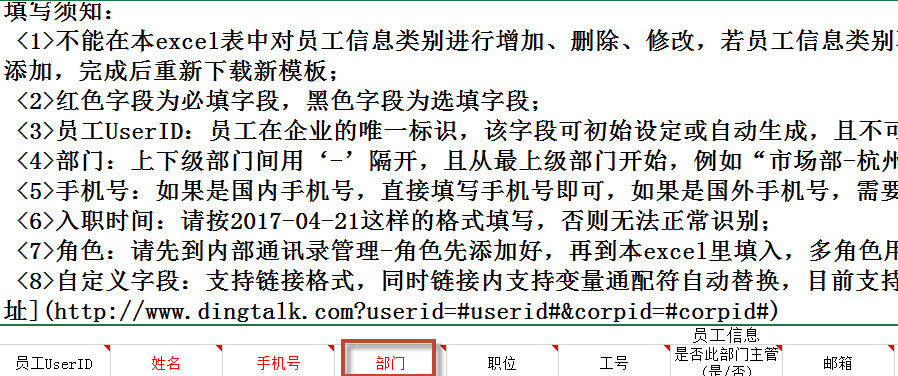 钉钉群直播无法开启,钉钉直播启动模块失败