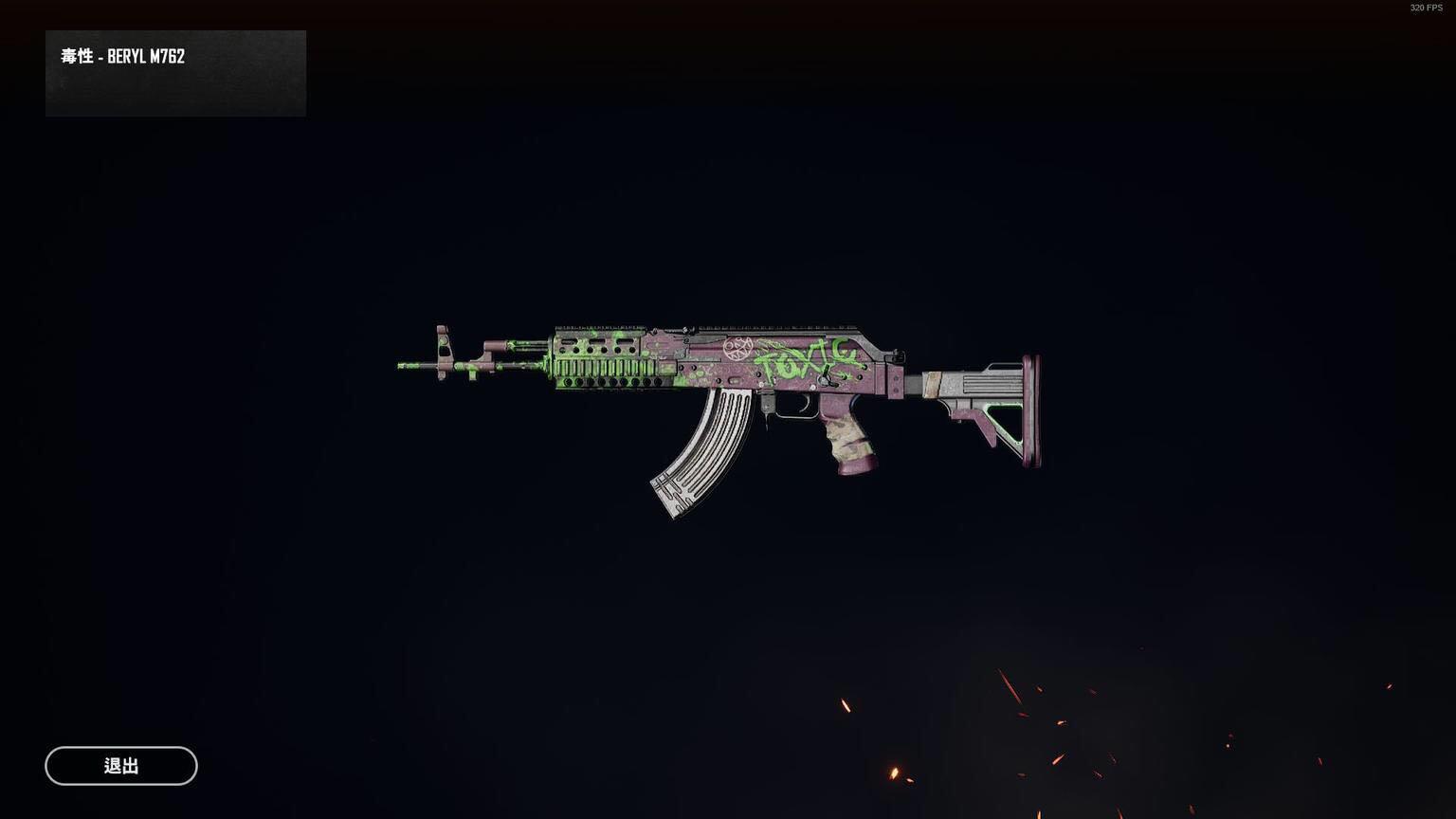 绝地求生最稀有三级包,绝地求生新活动pubg伙伴码