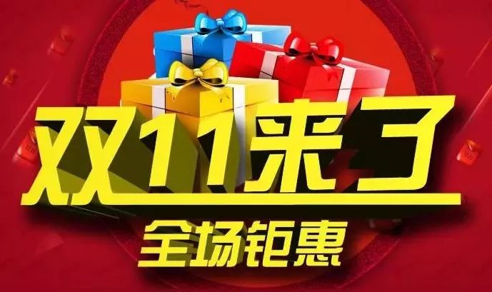 公职人员警惕几种违纪违法行为,公务员网购被坑怎么办