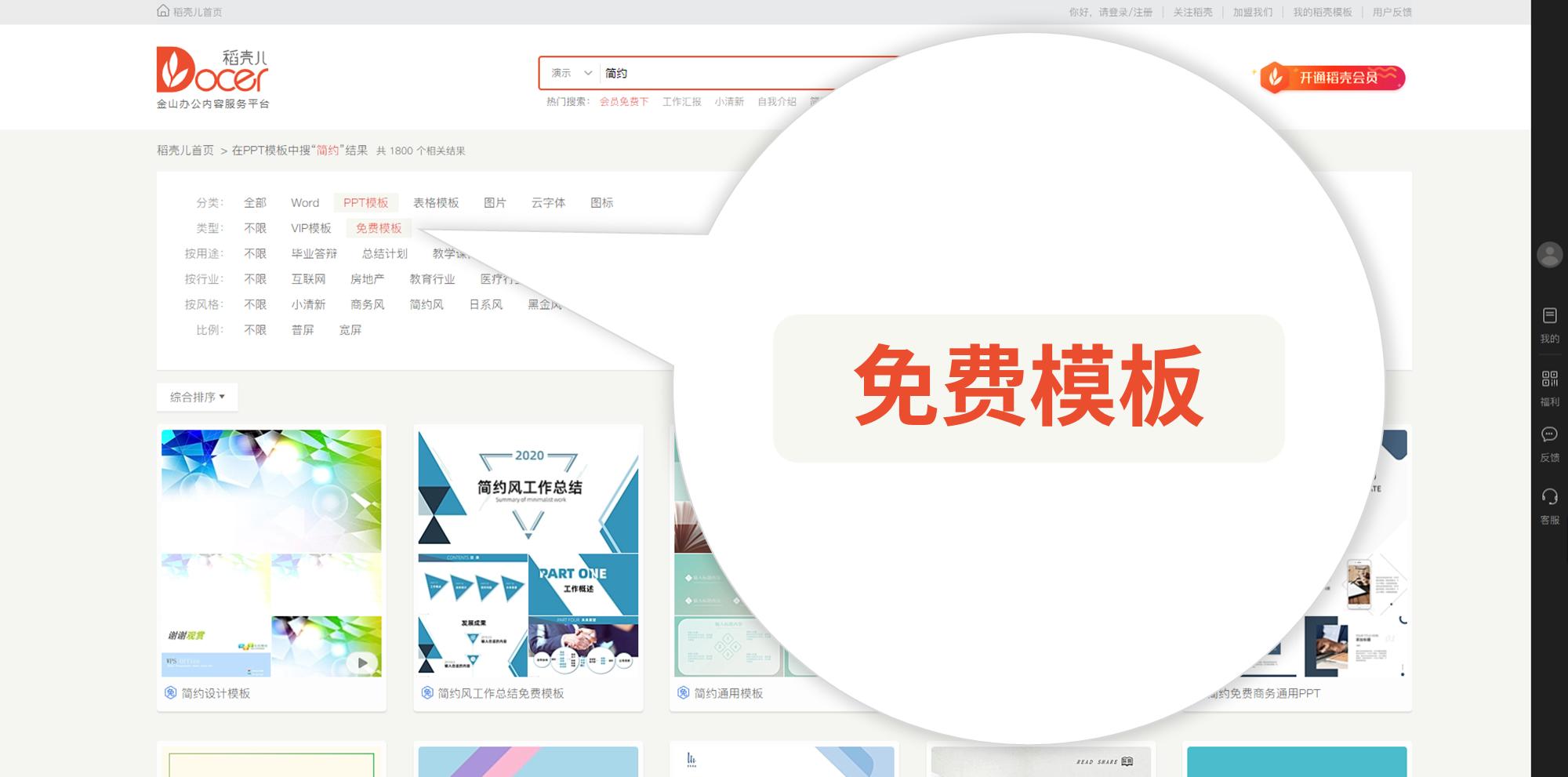 ppt中可编辑的地图素材哪里找,ppt曲线图模板在哪里