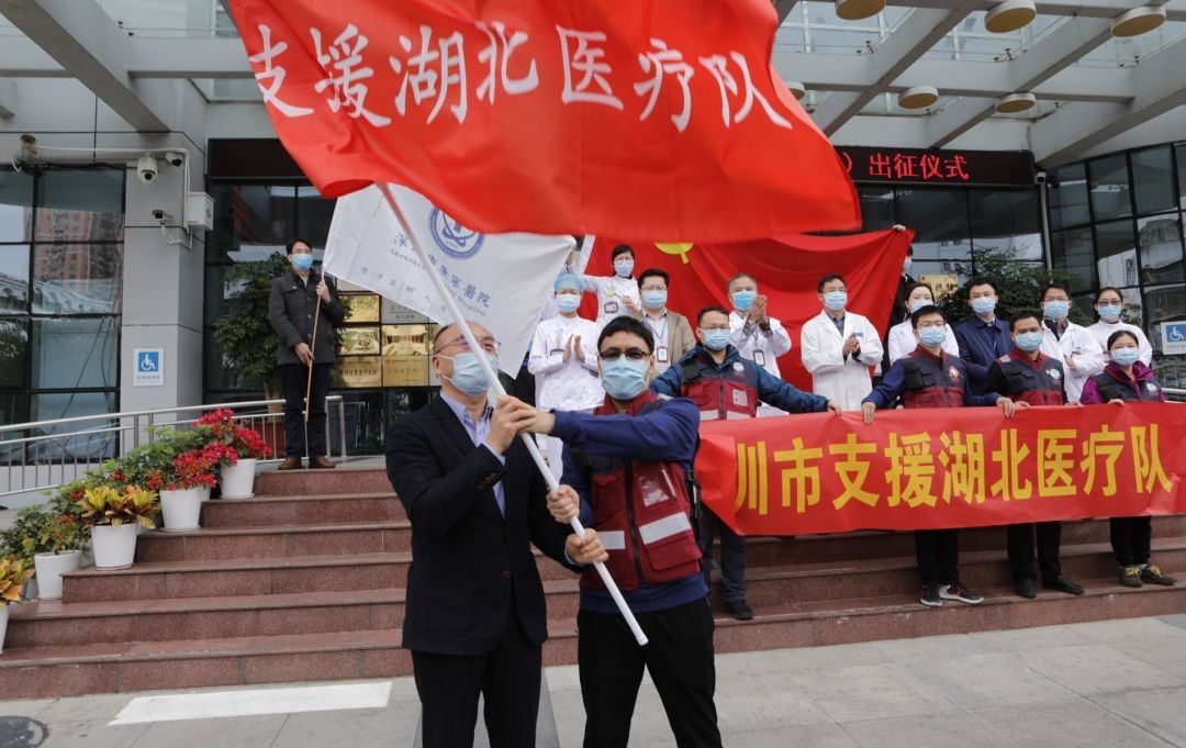 深圳抗新冠疫情,湖北支援深圳抗疫情况