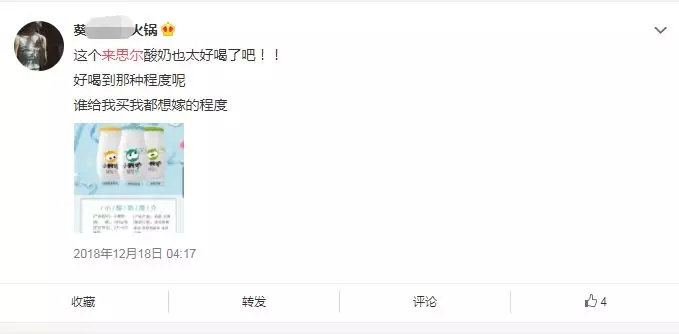 叮，你的来思尔年度报告请签收