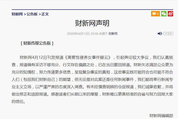 国内专家怒怼中国搏击观念,中国搏击专家评价