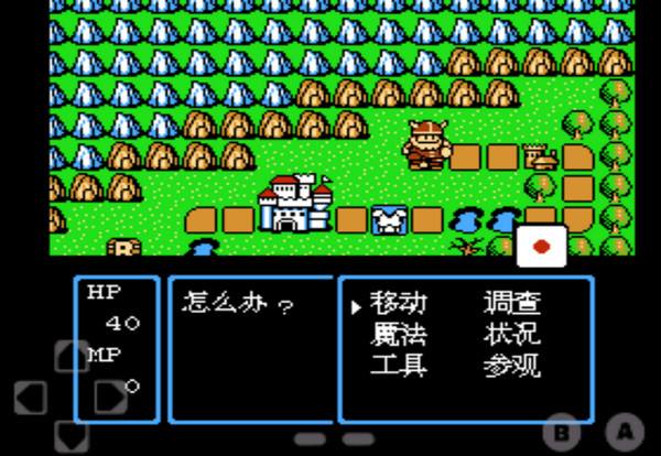 fc上的rpg是什么意思,fc上的rpg游戏大全