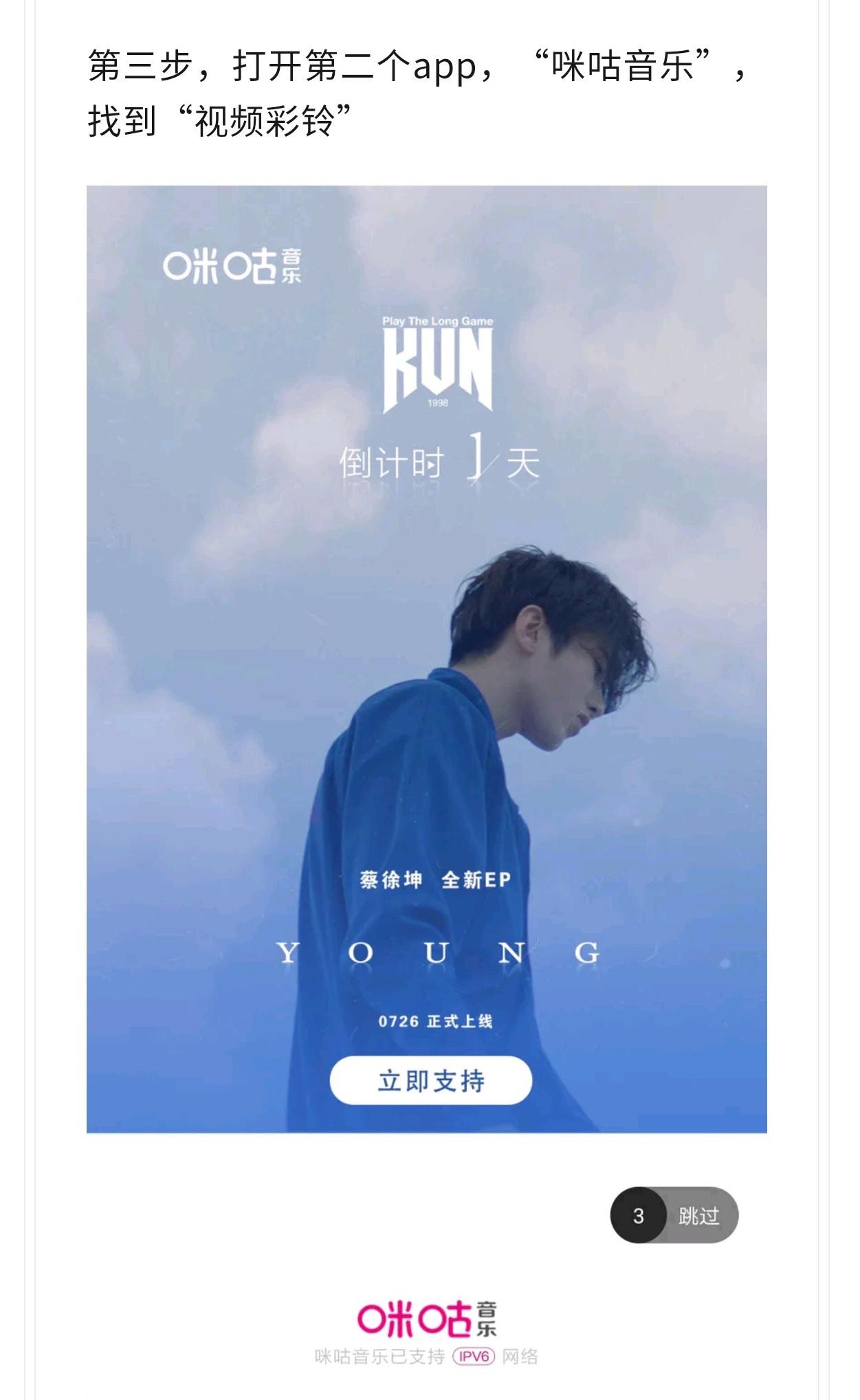 只需三步,只需三步发布高清视频