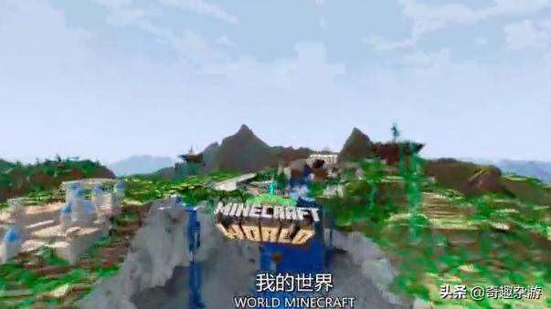 头号玩家致敬mc彩蛋,模拟山羊致敬mc的彩蛋