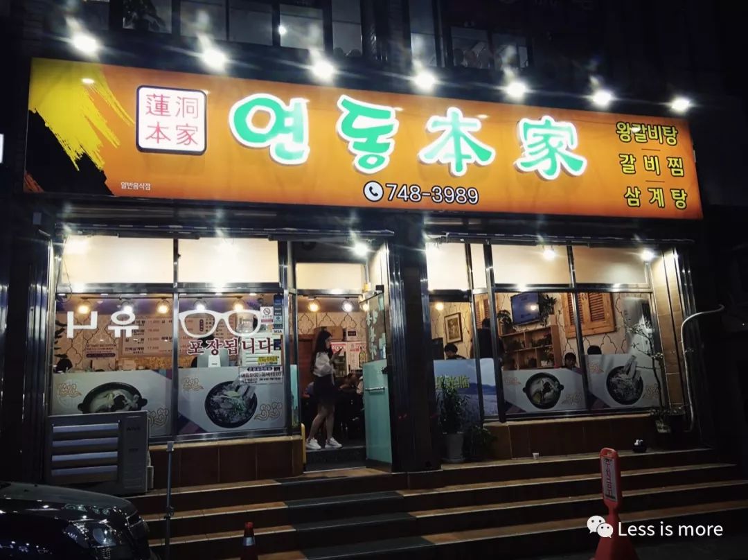 济州岛小店推荐,济州岛夜市推荐