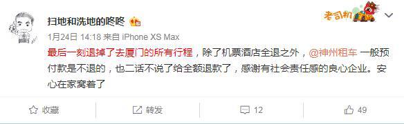 租车定金退不退,租车定金退费