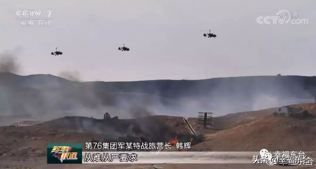 东台籍高级将领何卫东指导特战队员原声影像首次曝光！