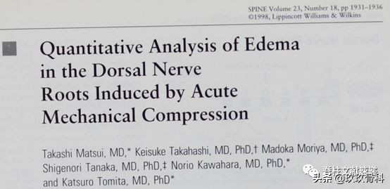 腰椎手术后神经根水肿要怎样治疗,腰椎融合术后神经根水肿吃中药