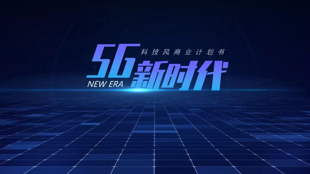 PPT中的文字如何设计?知道这几个使用原则以后就别再错了!