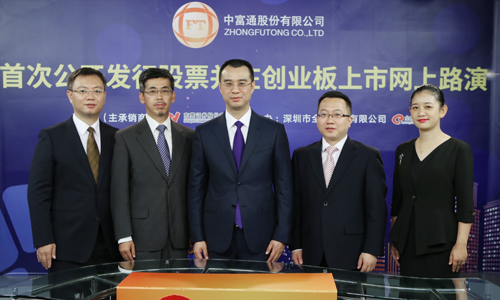 福建第一家a股上市公司,福建162家a股上市公司