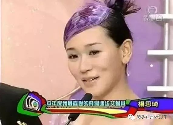 她的老公是虚拟人?