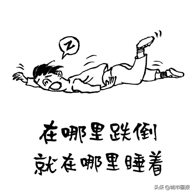 要打出一手人生的好牌,他教你|小林漫画来袭