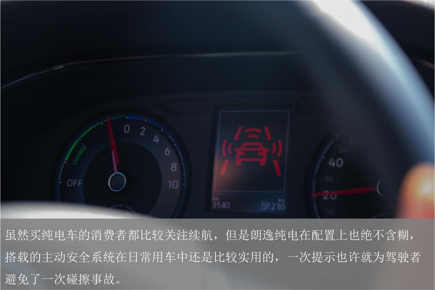 纯电车冬季续航能力实测,开纯电车如何提高续航