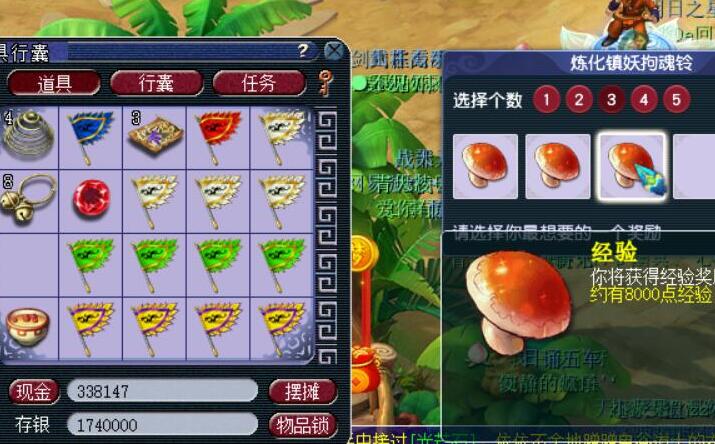 梦幻西游：是剧本还是捡漏？1500买的神佑*器武**转手卖了10万