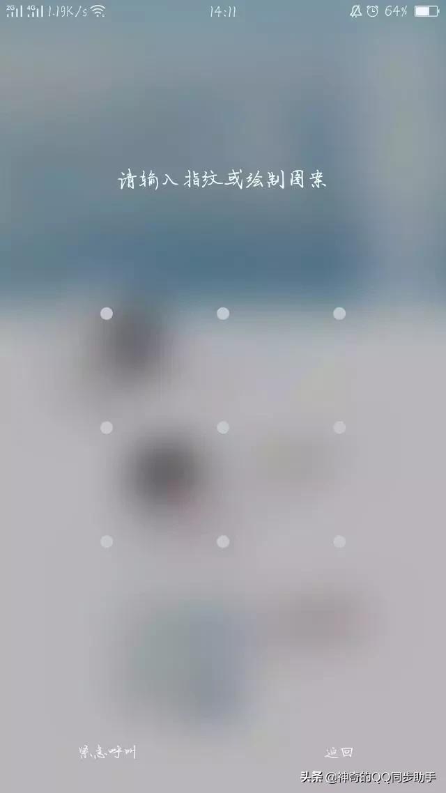 神操作！刚刚发现原来手机指纹还能这样玩