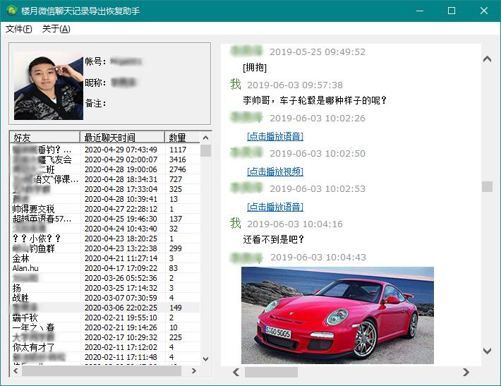 微信如何清理缓存但保留聊天记录,如何删除微信好友但保留聊天记录
