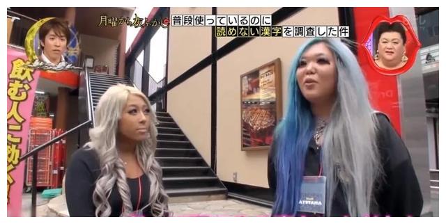 星期一不止有“比村乳业”，还有神经质的日本版《1818黄金眼》