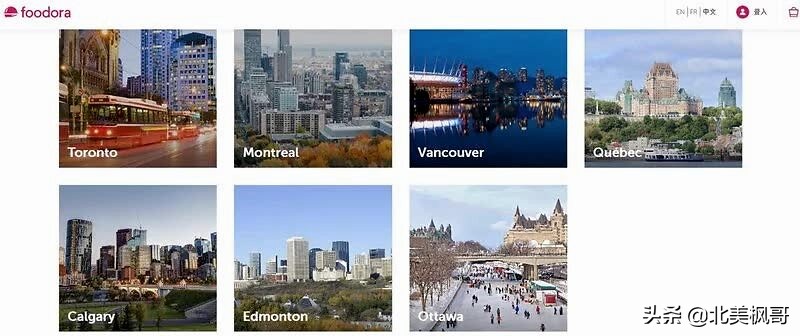 加拿大外卖app入驻,加拿大多伦多外卖app