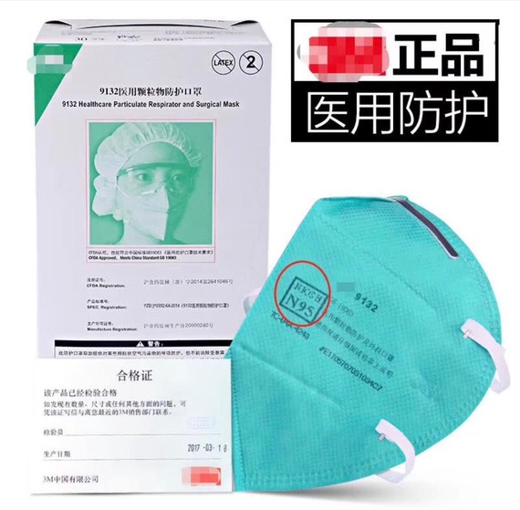 能预防新冠肺炎的口罩标准,什么口罩可以预防新冠肺炎