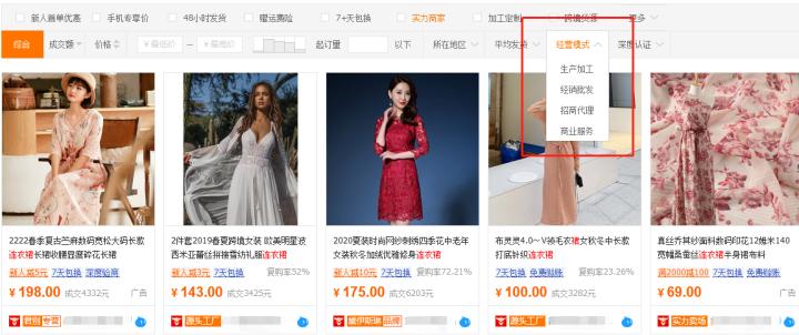 一件代发在1688怎么选供应商,1688如何筛选一件代发条件