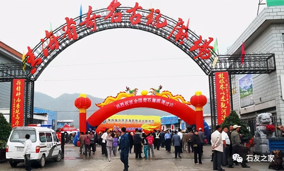 苏立社：黄河石的交易