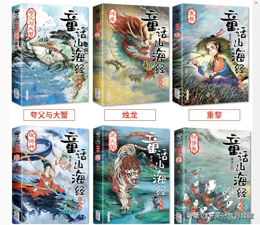 一本旷世奇书,鲁迅从小梦寐以求,秦始皇“焚书坑儒”都不敢烧它