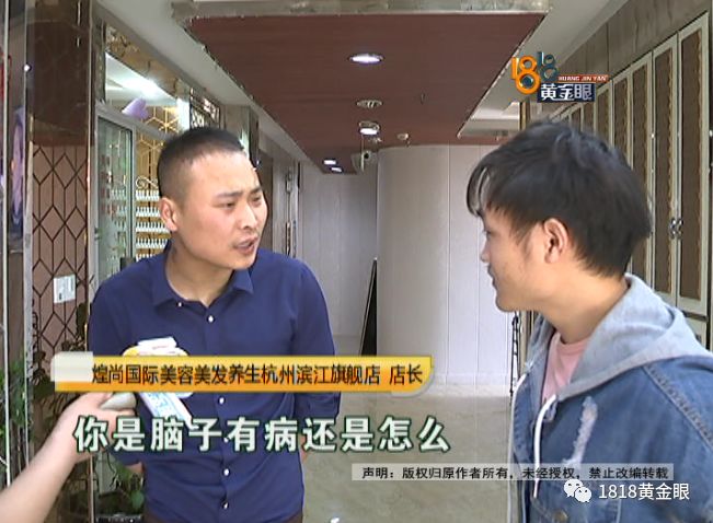 理发店点痣骗钱,理发店点一颗痣要多少钱