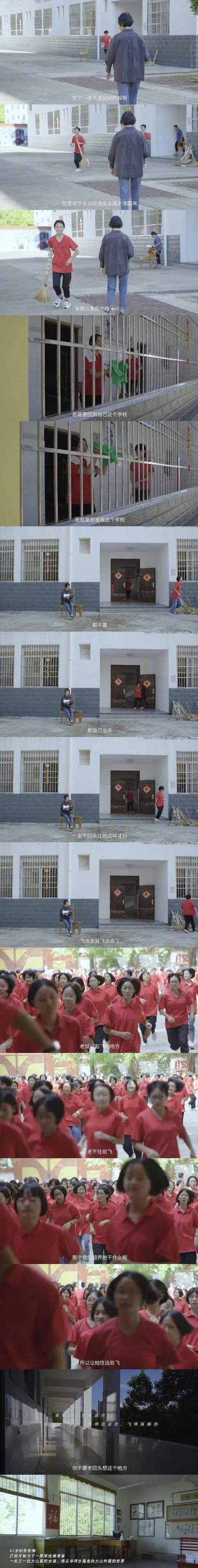 男生高考666分淡定,高考666分的蹭网男孩