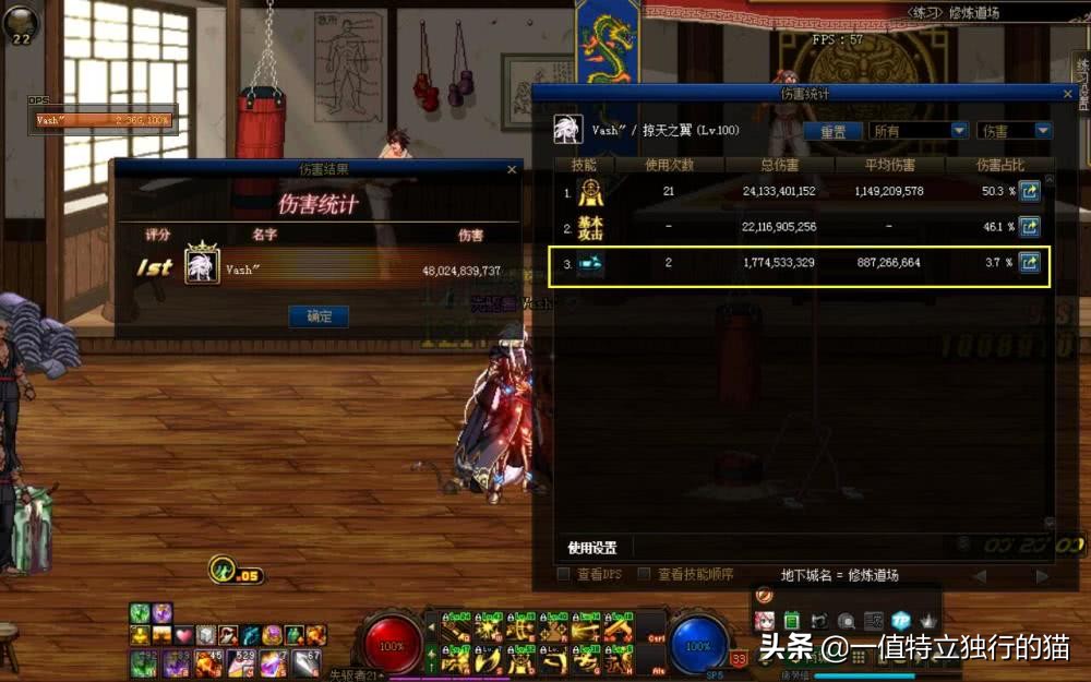 dnf技能加点男大枪,dnf漫游加什么技能点