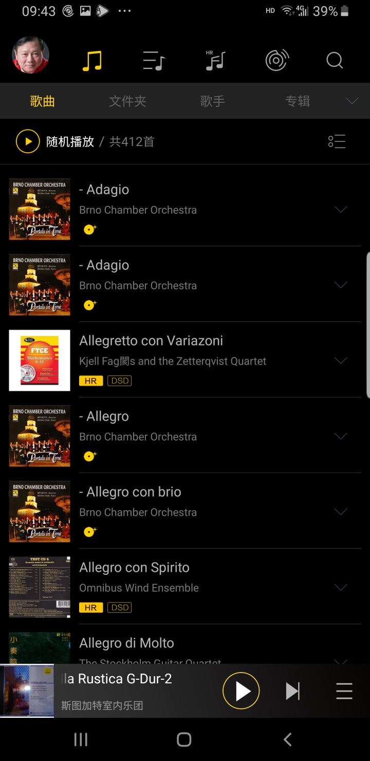 手机当转盘播放器音质怎么样,音频解码器直接连接有源音箱