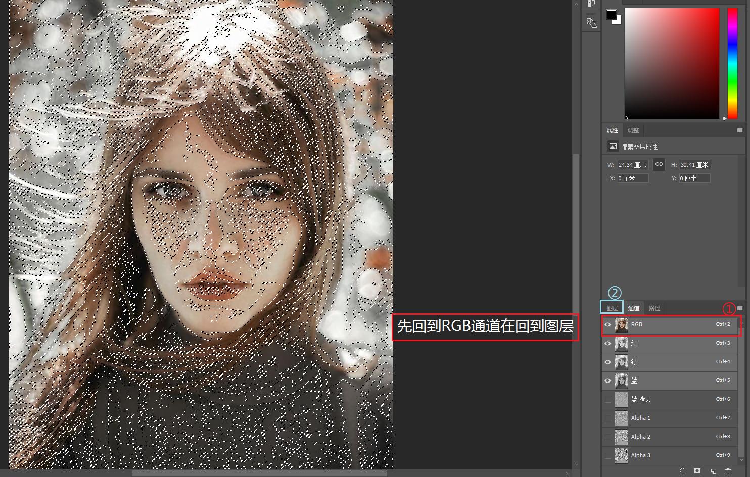 ps磨皮大块斑详细教程,ps如何祛斑磨皮教程