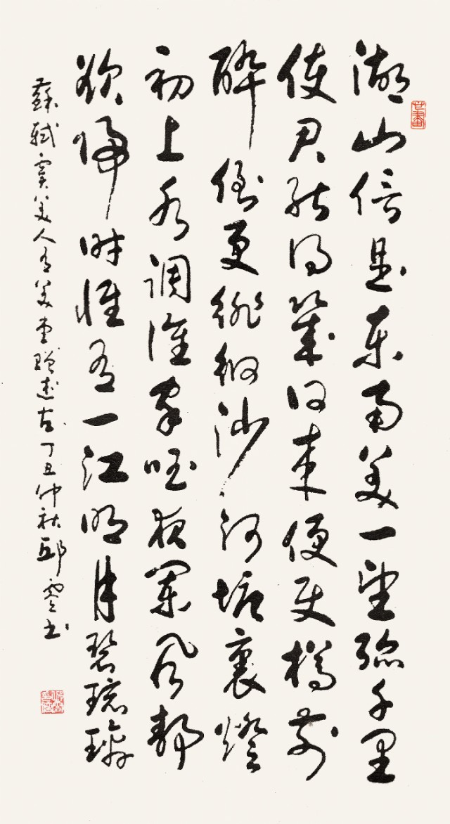 邱零书法作品100幅,邱零书法欣赏视频