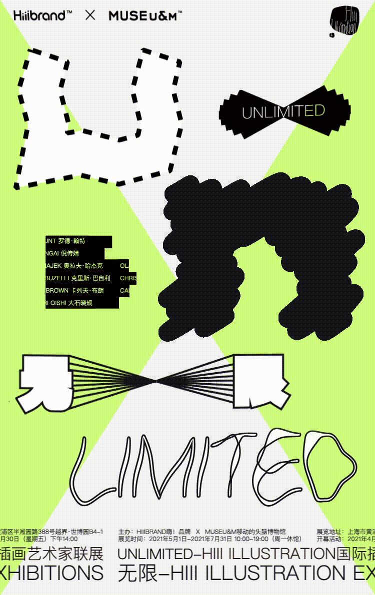 创造营into1出道位置,创造营into1出道名单