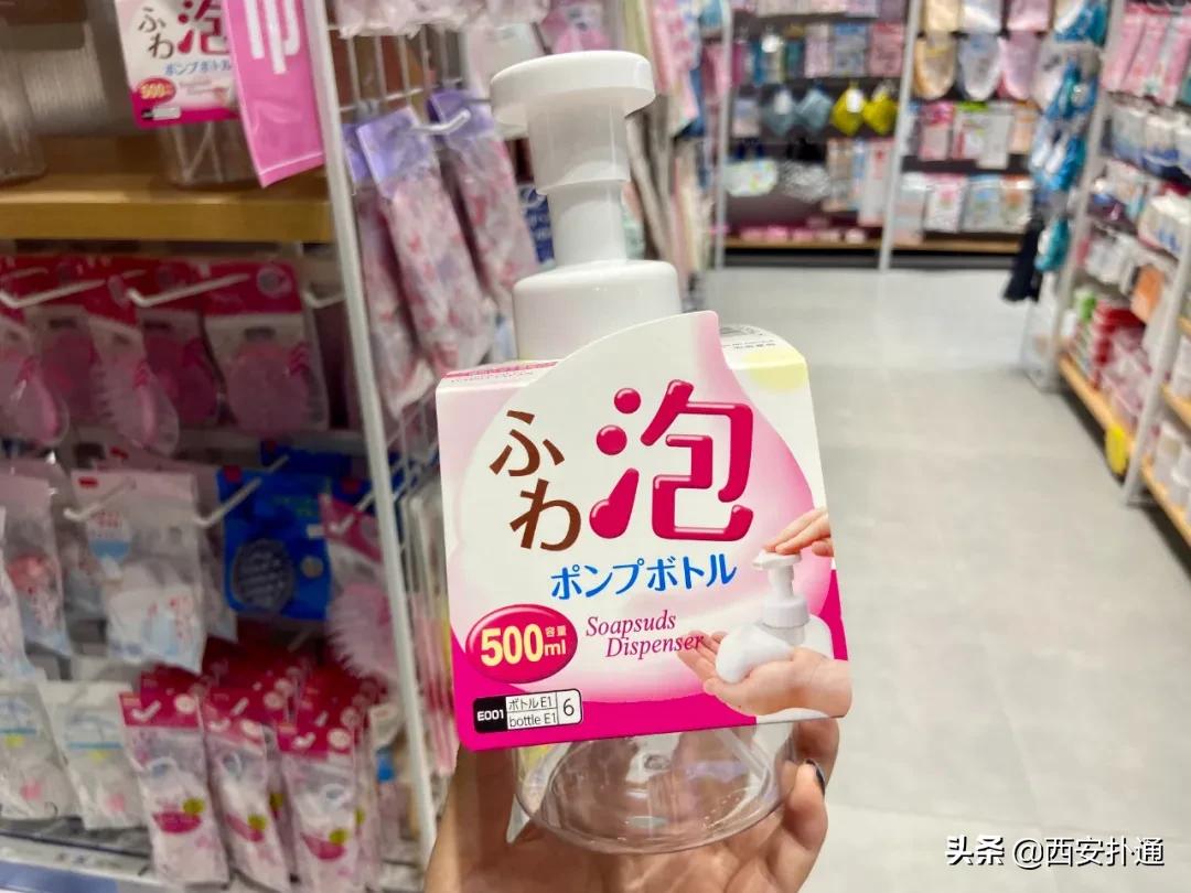 亲测|堪称十元店元老的「大创」终于来西安了！到底值得逛吗？