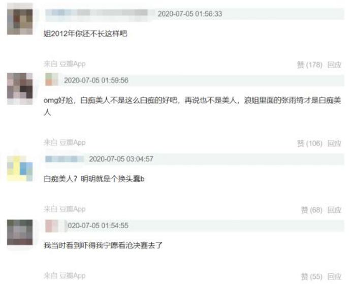 鞠婧祎分不清年龄和年份,鞠婧祎人设澄清