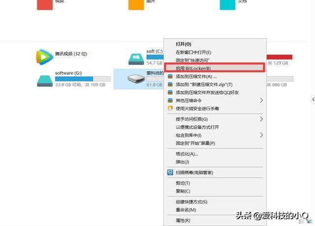 u盘怎样加密最简单的方法,u盘加密有几种方法