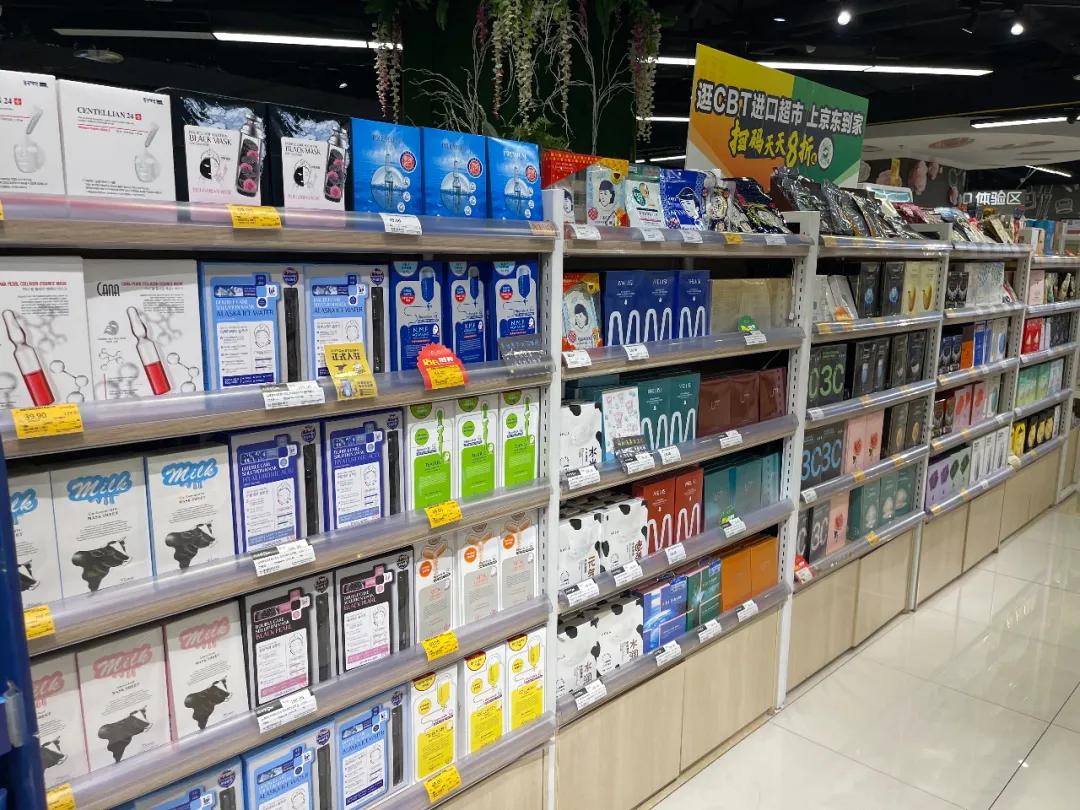 重庆进口零食超市,重庆最高端进口超市