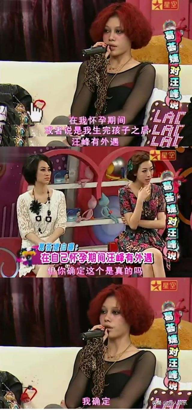 汪峰的第一任妻子是章子怡吗,汪峰情史曝光