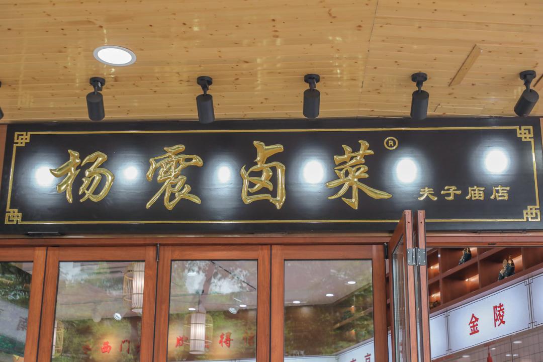 100元带你吃遍南*夫子京**庙!逛吃逛吃撑到走不动