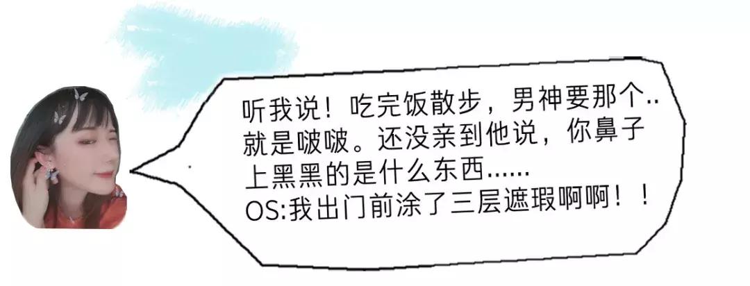 闺蜜因为一件小事绝交了,闺蜜因为一点小事闹翻