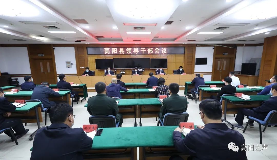 河北优秀县委书记推荐名单,历任河北正定县委书记名单