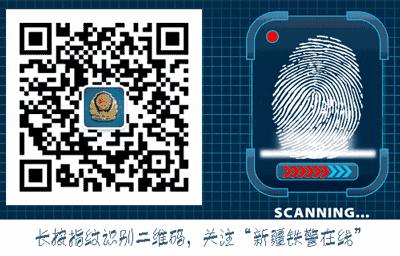 高考查分提示,高考查分警察